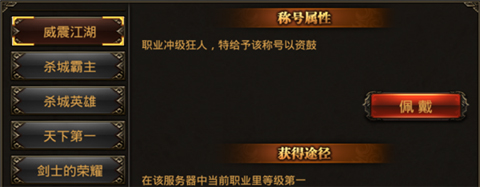 杀城玩法