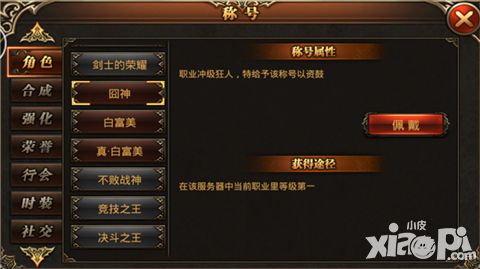 杀城内容
