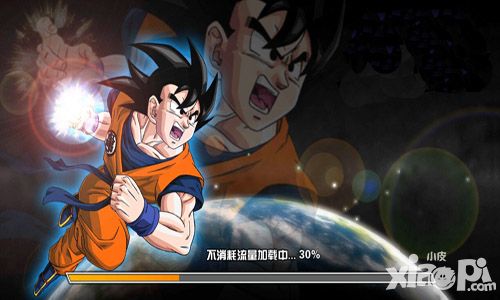 赛亚人再集结《悟空大乱斗》今日首测
