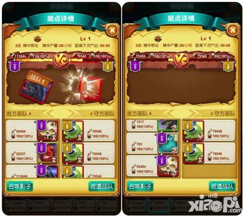十万个大魔王攻略