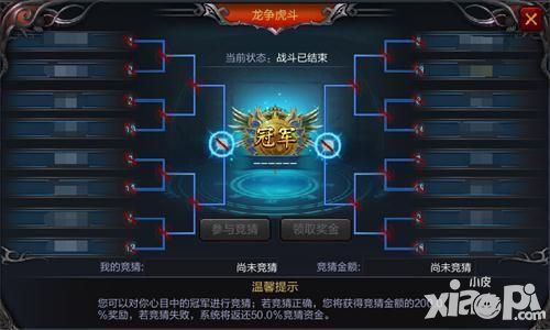 霸主争夺战 《神玉三国》龙争虎斗热血沸腾