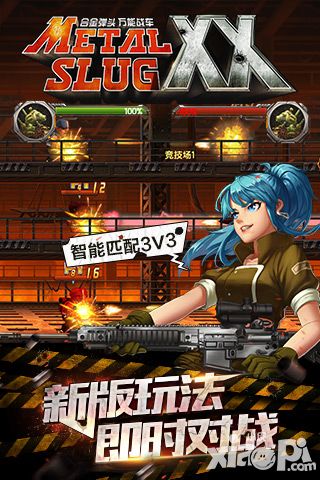 合金弹头ol开测