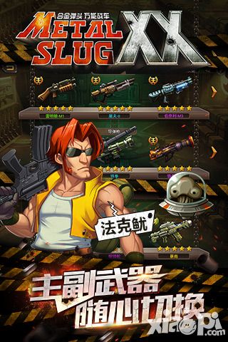 合金弹头o介绍