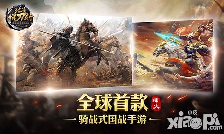北凉悍刀行介绍