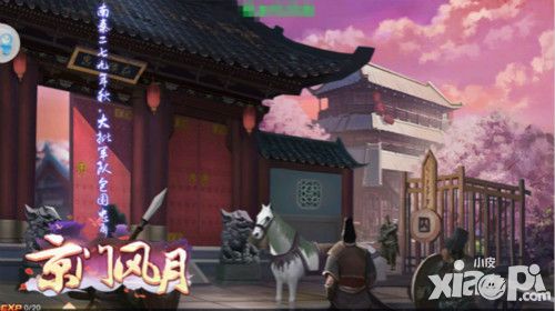 京门风月测试