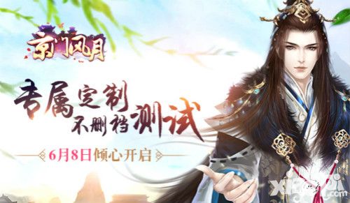 京门风月介绍