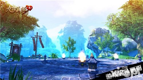 九阴真经3d手游