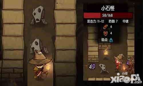 贪婪洞窟内容