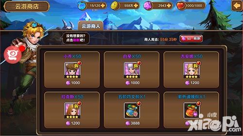 幻想大乱斗揭秘