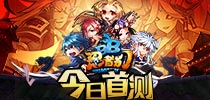 暴躁的逗逼忍界《忍者别BB》安卓全平台上线