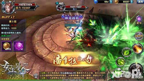 女王号令玩法