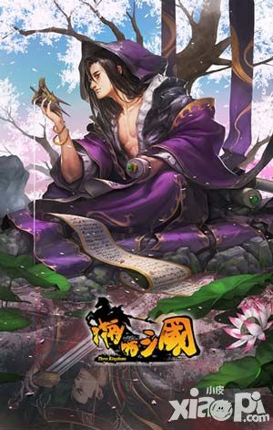啪啪三国武将