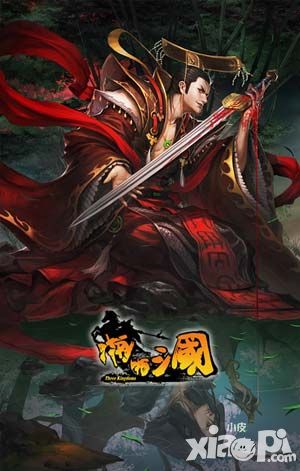 啪啪三国原画