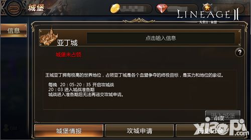天堂2玩法