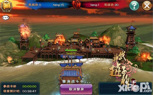 赤壁之战 《武神赵子龙》手游全新玩法揭秘