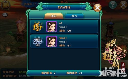 武神赵子龙系统