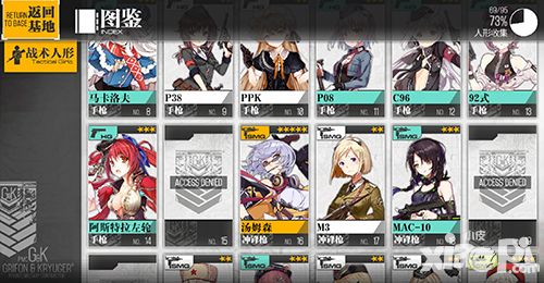 少女前线新手讲堂