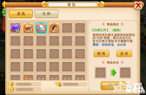 新花千骨人物