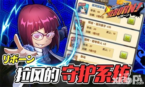 家庭教师reborn公测