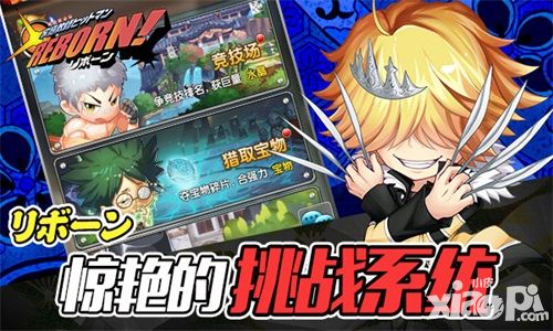 家庭教师reborn玩法