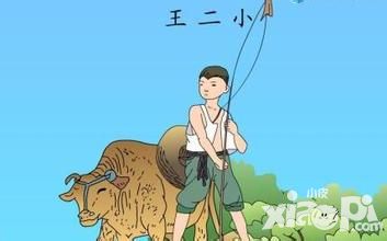 抗战枪战传说玩法
