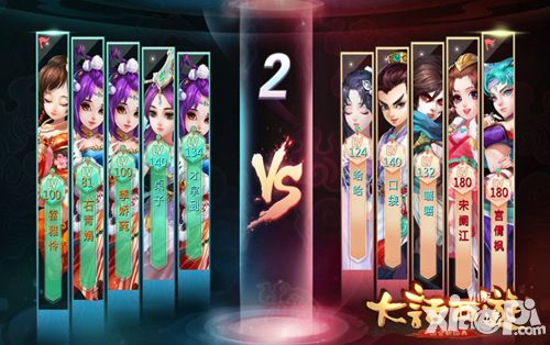 大话西游手游首支电视TVC广告曝光