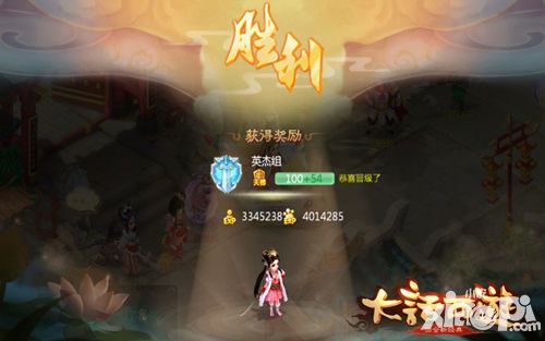 大话西游手游首支电视TVC广告曝光