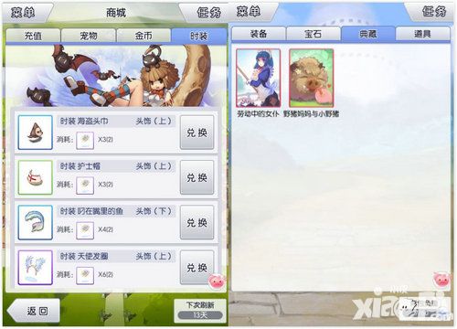 天天打波利手游