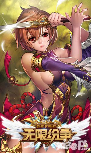 无限纷争人物