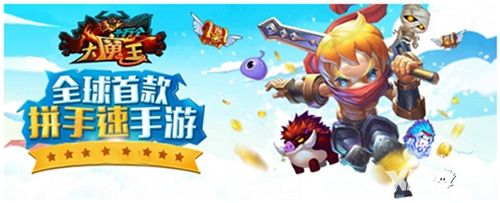 十万个大魔王副本