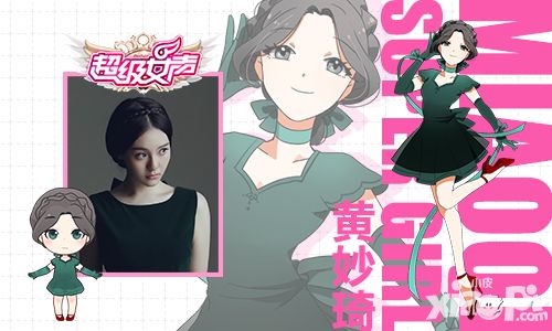 超级女声剧情