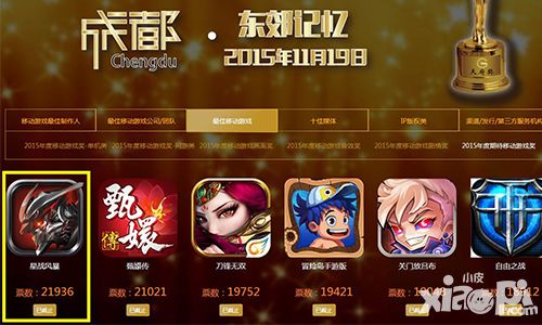 星战风暴荣耀