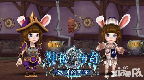 神秘传奇简介