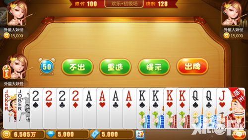 哪个斗地主金币兑 图片合集