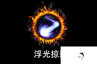绝地逃亡简介