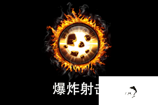 绝地逃亡人物