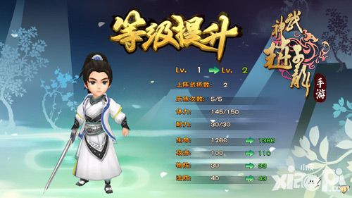 伙伴助力 《武神赵子龙》组队战役领衔大乱斗