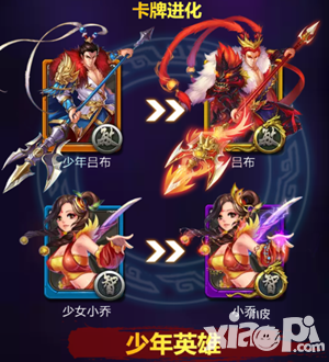 梦梦爱三国名将