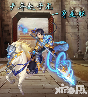 梦梦爱三国介绍