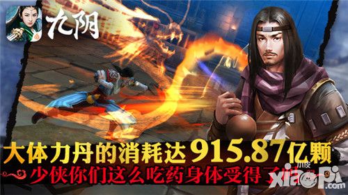九阴内容
