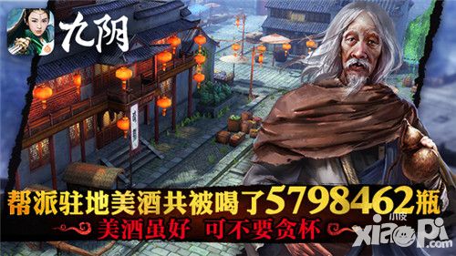 九阴人物