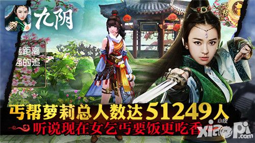 九阴玩法