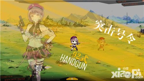 少女前线技能