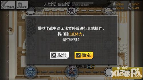 少女前线攻略