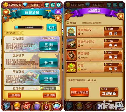 十万个大魔王福利