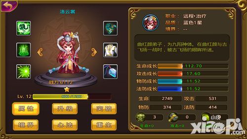 万古至尊风格