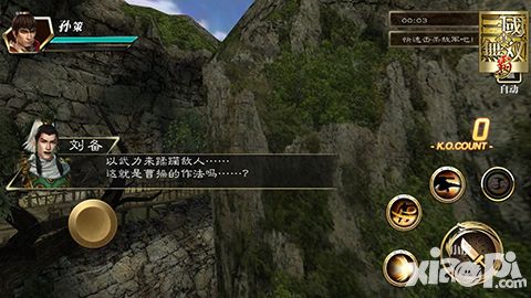 动作手游《真三国无双霸》诠释真三割草精髓