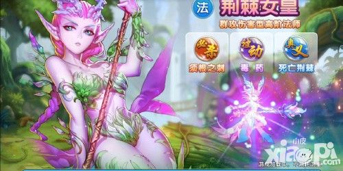无限纷争风格