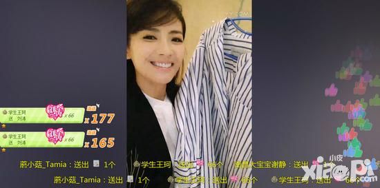 《战斗吧蘑菇君》叫板“安迪”刘涛 你的衣服太少啦