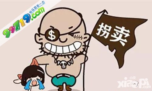 染白发拐骗男童 《去吧海贼王》伪装玩法曝光